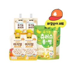 [기획세트] 바깥순이 바깥돌이 세트