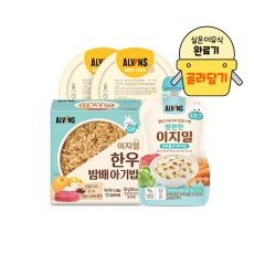 [골라담기] 실온이유식 완료기(아기밥) 2팩 모음전