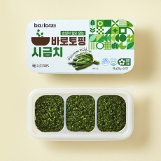 바토(바로토핑) 시금치